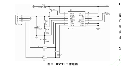 藍牙2.jpg圖片1.png