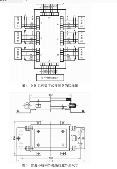 接線盒4.jpg