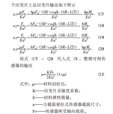 柱式5.jpg圖片1.png