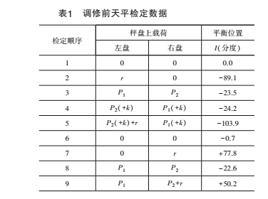 影響2.jpg