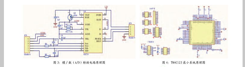 高精度3.jpg