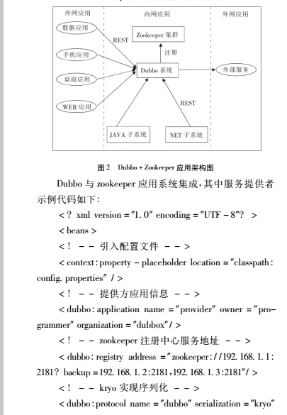 軟件2.jpg