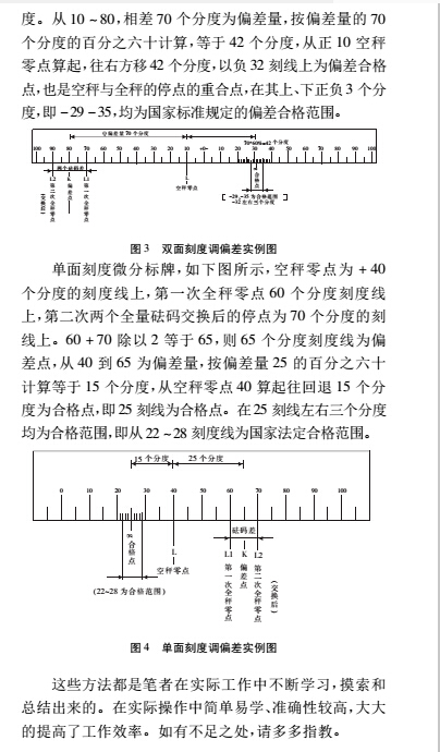 機械7.jpg