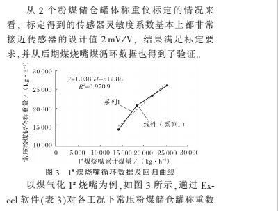 間隙5.jpg