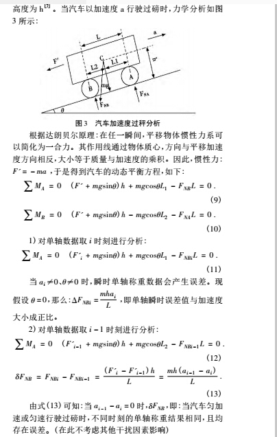 動態(tài)4.jpg