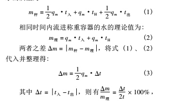 關(guān)系4.jpg