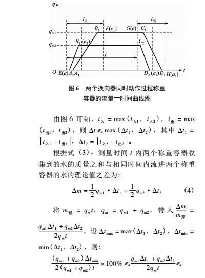 關(guān)系6.jpg