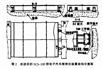 固定2.jpg