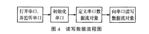 鋼鐵4.jpg