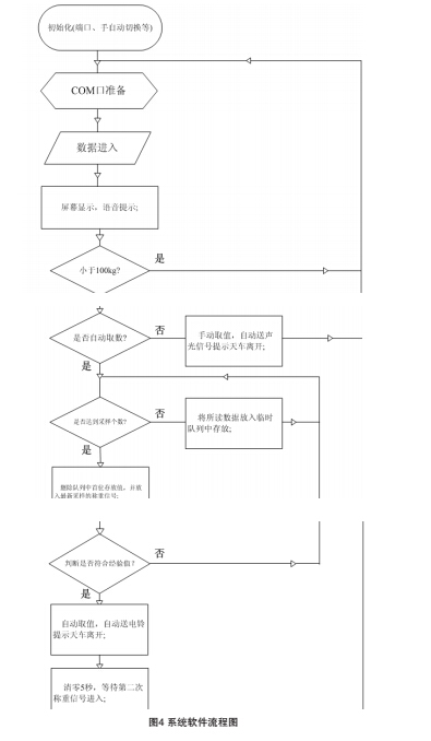 鋼鐵5.jpg