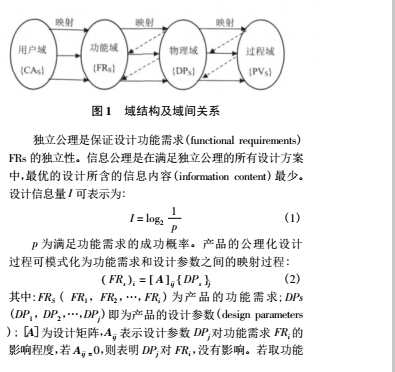 鋼鐵1.jpg